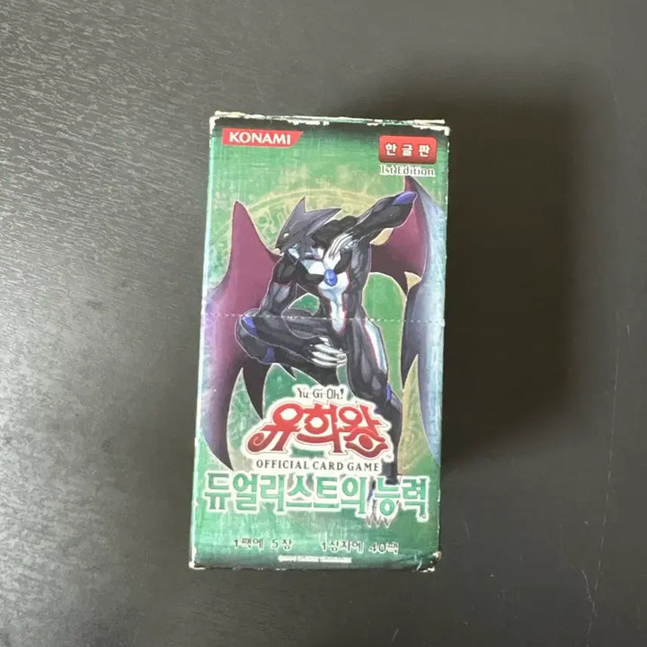 [BUNJANG] Yu-Gi-Oh! Duelist of the Ability Korean Edition 1st Edition Empty Box / 유희왕 빈박스 듀얼리스트의 능력 한글판 1st Edition