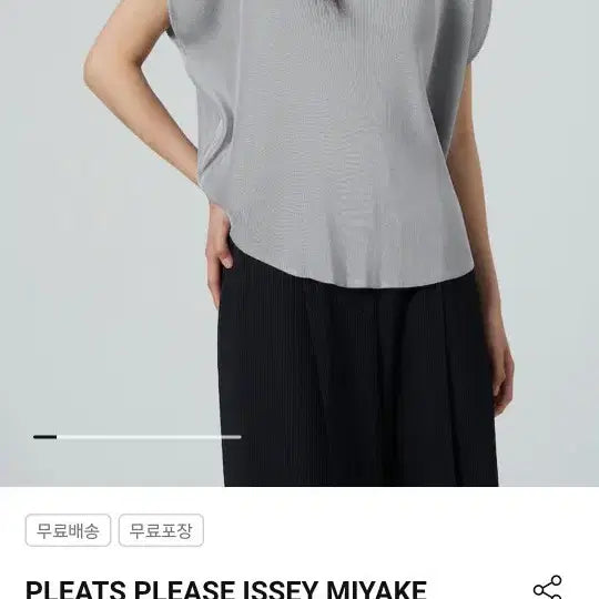 [SOLD OUT] 플리츠플리즈 이세이 미야케 APRIL 쿨그레이 미스트