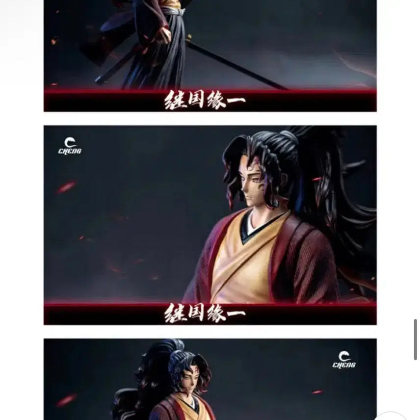 [BUNJANG] Cheng Jacksdu Ryoiki Figure / 챙 잭스두 cheng 요리이치