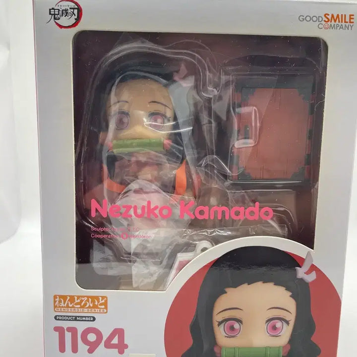 [BUNJANG] Nendoroid Nezuko Kamado 