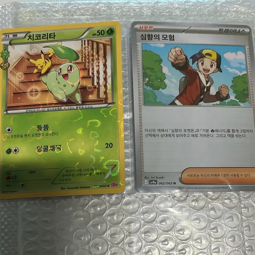 [BUNJANG] Shimyang Series Bundle Set Cards / 심향 시리즈 카드 일괄 팝니다