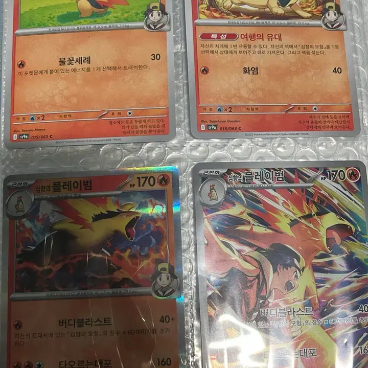 [BUNJANG] Shimyang Series Bundle Set Cards / 심향 시리즈 카드 일괄 팝니다