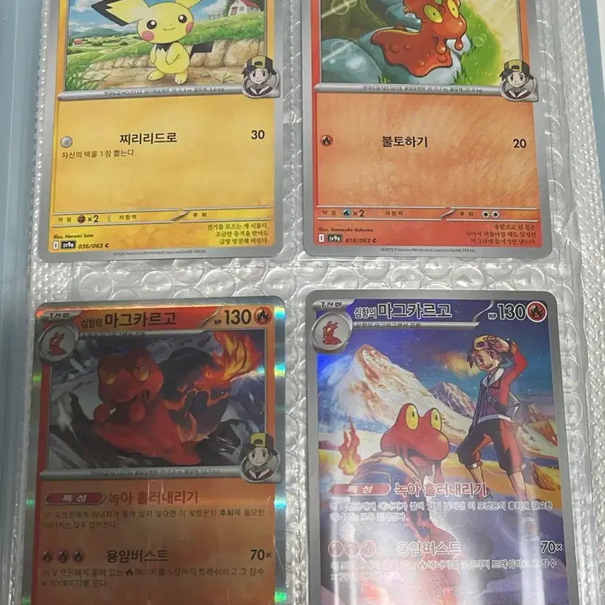 [BUNJANG] Shimyang Series Bundle Set Cards / 심향 시리즈 카드 일괄 팝니다
