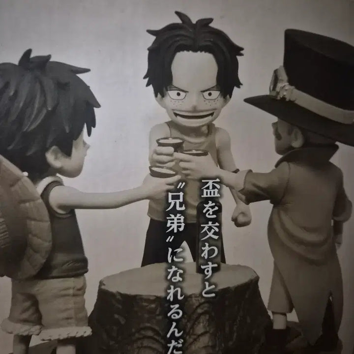 [BUNJANG] Ichiban Kuji One Piece A Prize Ace, Sabo, Luffy &amp; Luffy Figure Bundle (Sealed) / 이치방쿠지 원피스 A상 사보,에이스,원피스&amp;원피스 l~ll