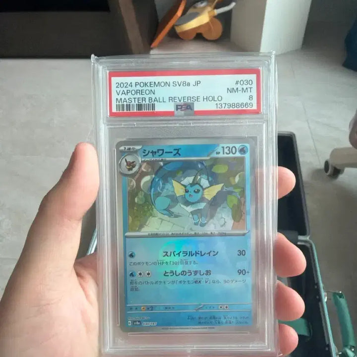 [BUNJANG] Pokemon TCG SV A Series Booster Pack / 2024 포켓몬스터 SV8a