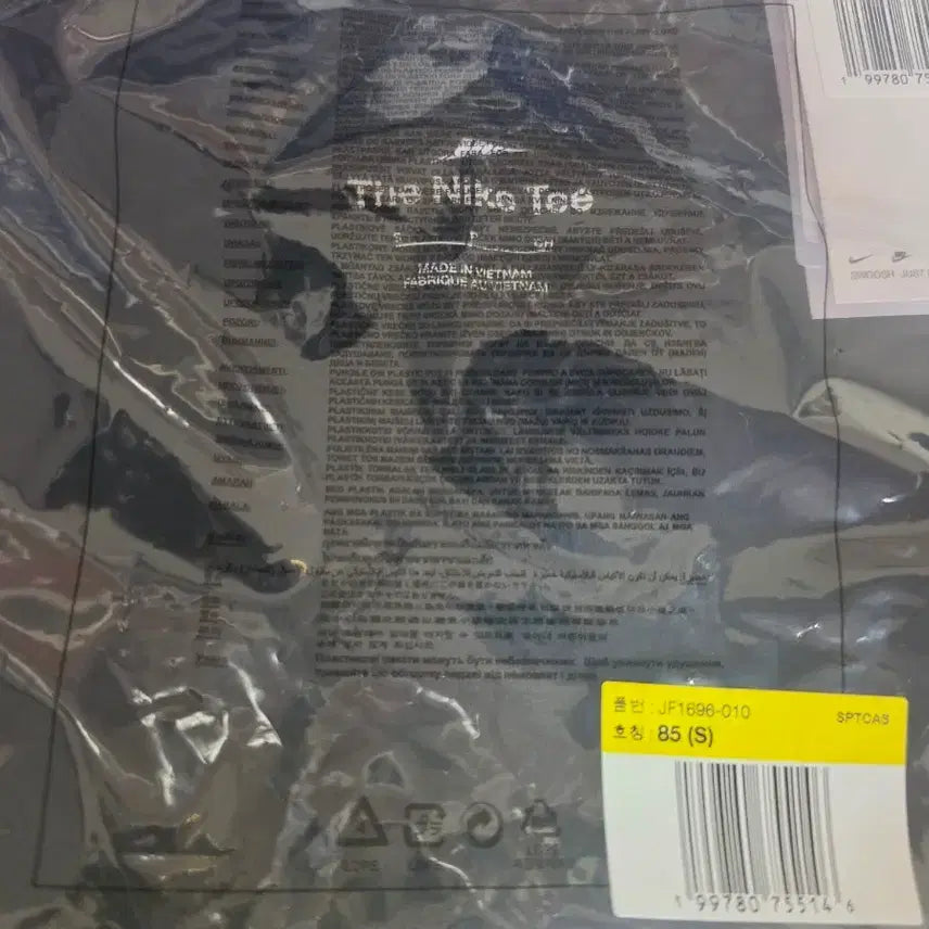 [BUNJANG] BTS Nike Collaboration Black Short Sleeve T-Shirt / bts nike 콜라보 티셔츠