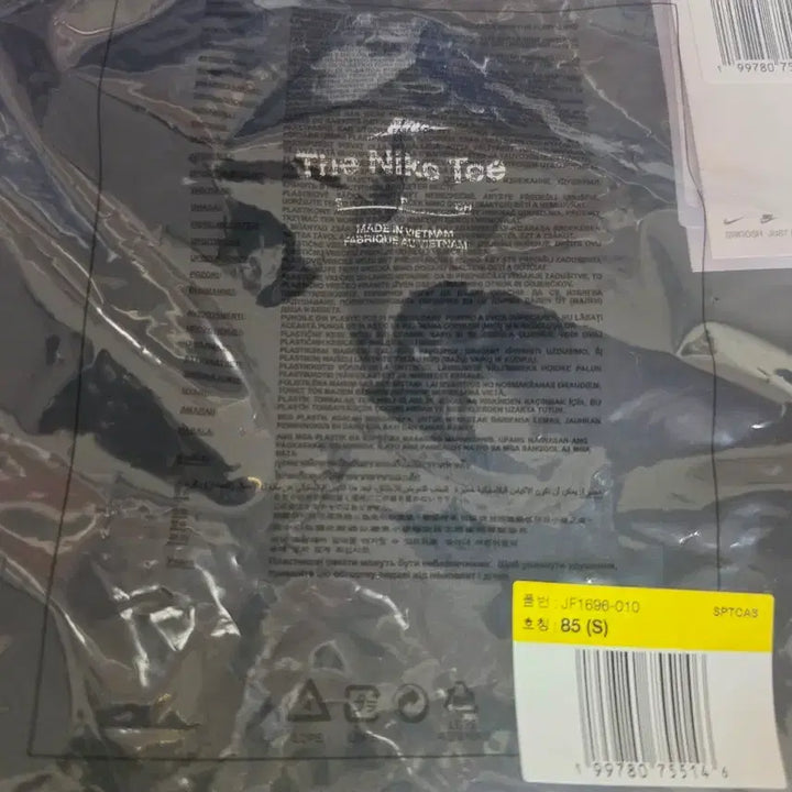 [BUNJANG] BTS Nike Collaboration Black Short Sleeve T-Shirt / bts nike 콜라보 티셔츠