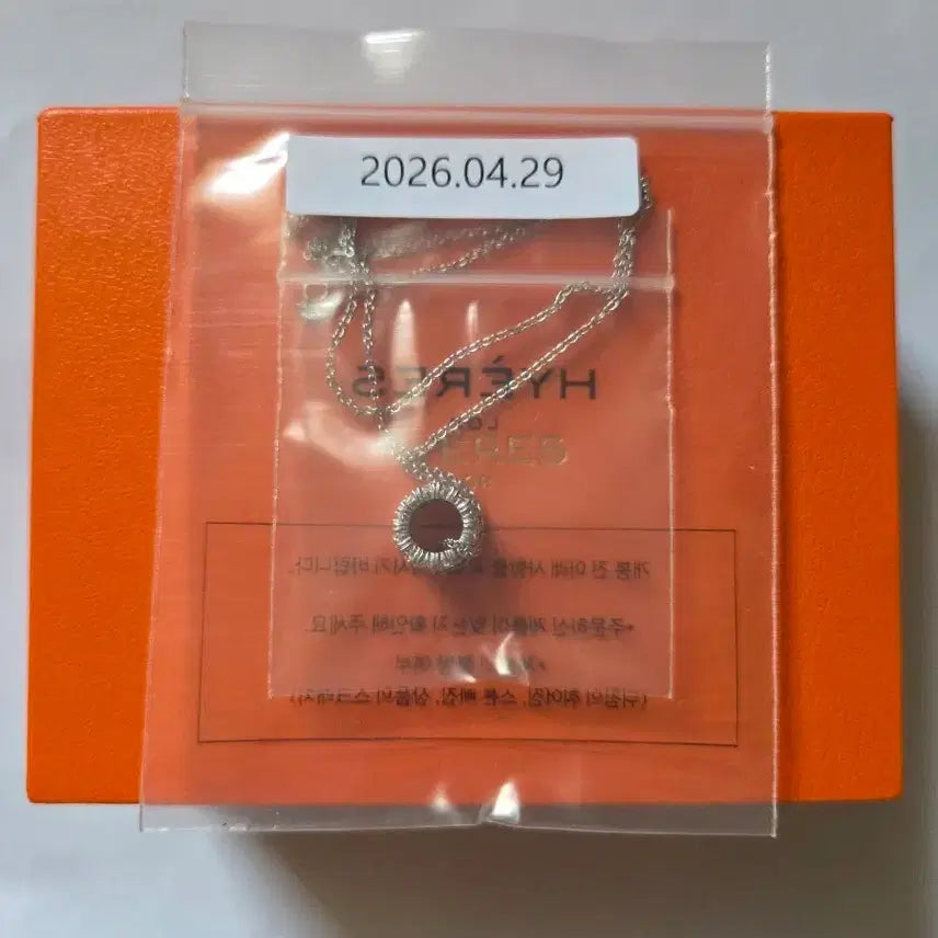 [BUNJANG] Ereleore Essence Silver Moissanite Triple Necklace / 이에르로르 에센스 실버(W) 모이사나이트 트리플 목걸이(HL4N54404
