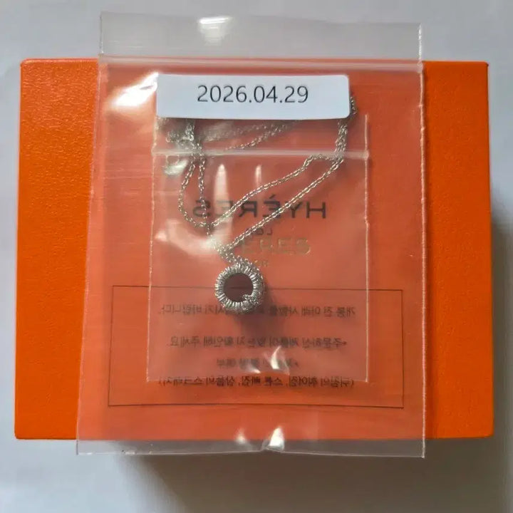 [BUNJANG] Ereleore Essence Silver Moissanite Triple Necklace / 이에르로르 에센스 실버(W) 모이사나이트 트리플 목걸이(HL4N54404
