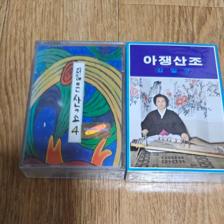 [BUNJANG] Kim Il-gu A-jaeng Sanjo Cassette Tape (Sealed) / 정악 산조 4 / 아쟁 산조 김일구 카세트테이프(미개봉)