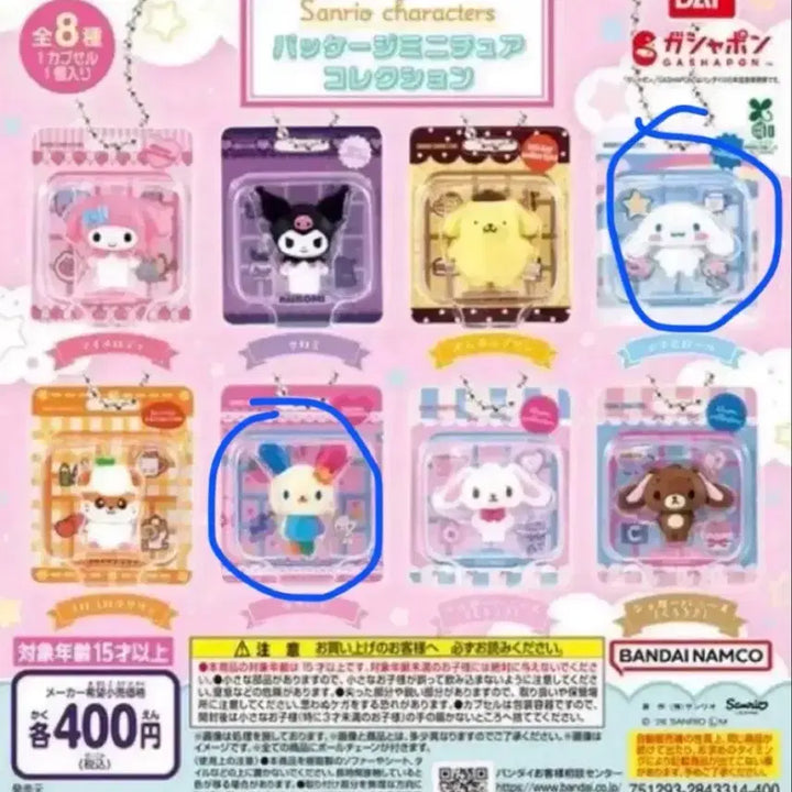 [BUNJANG] Sanrio Package Gacha Usahana Cinnamoroll Bundle Set / 산리오 패키지 가챠 우사하나 시나모롤 일괄