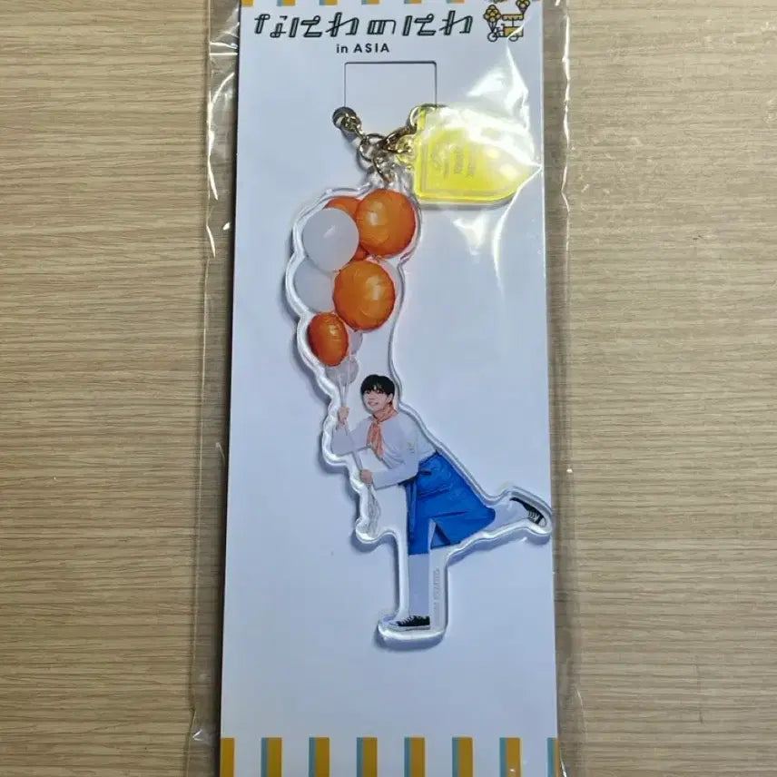 [BUNJANG] Naniwa Danshi Kentaro Nagao Asia Acrylic Keyring / 나가오 켄토 나니와노니와 아시아 아크릴 키링