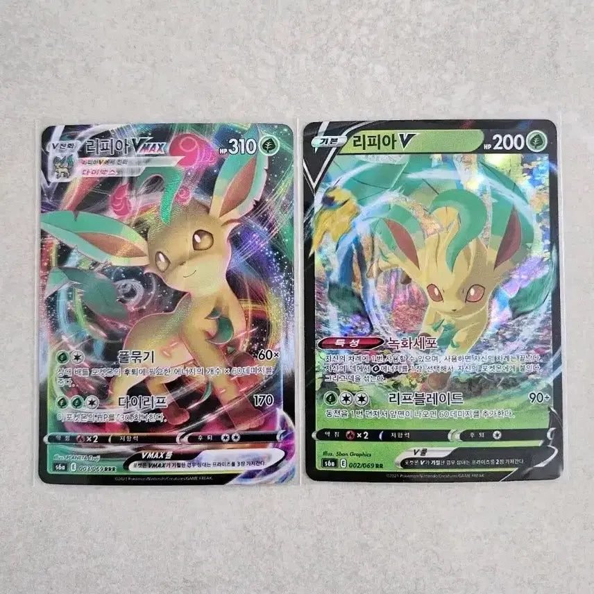 [BUNJANG] Pokemon Card Leafeon VMAX / V Set / 포켓몬 카드 리피아 VMAX / V 세트