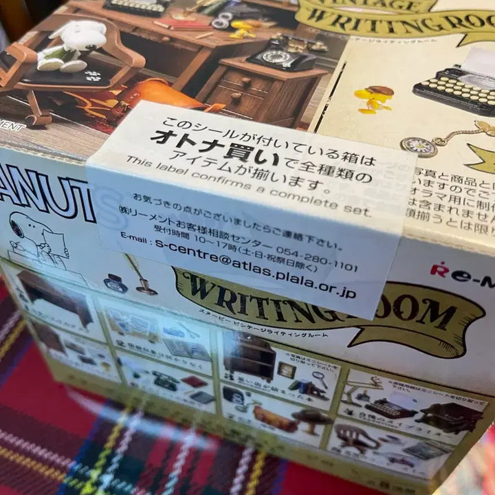 [BUNJANG] Re-Ment Snoopy Vintage Lighting Room / 리멘트 스누피 빈티지 라이팅룸