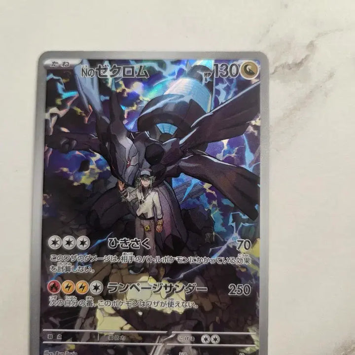 [BUNJANG] Pokemon Card N&