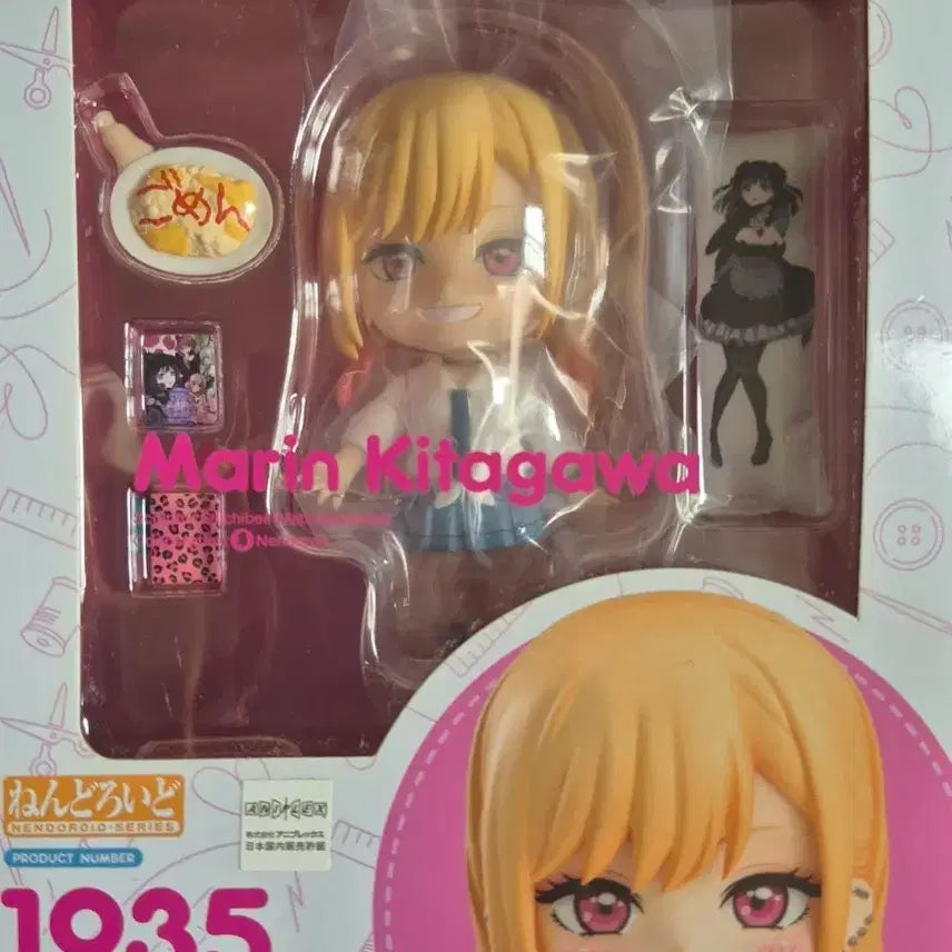 [BUNJANG] Nendoroid 1935 My Dress-Up Darling Marin Kitagawa (Sealed) / 넨도로이드 1935 그 비스크 돌은 사랑을 한다 키타가와 마린 (미개봉)
