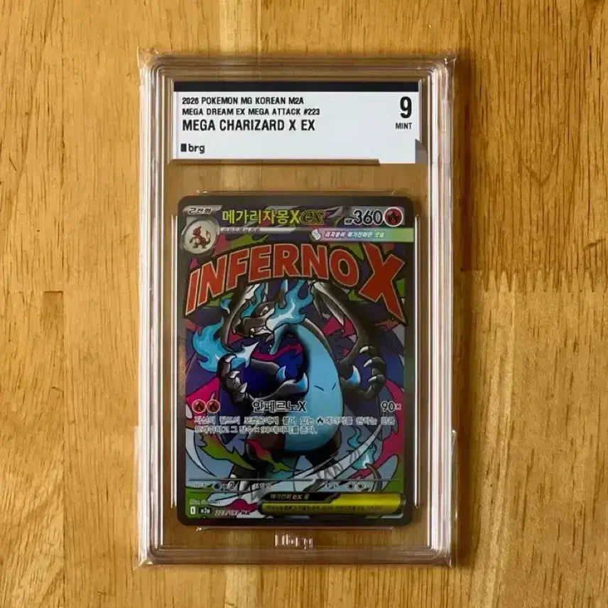 [BUNJANG] Pokemon Card Mega Charizard EX MA BRG 9 Graded / 이번주만 4! 포켓몬카드 메가리자몽ex ma brg9 팝니다
