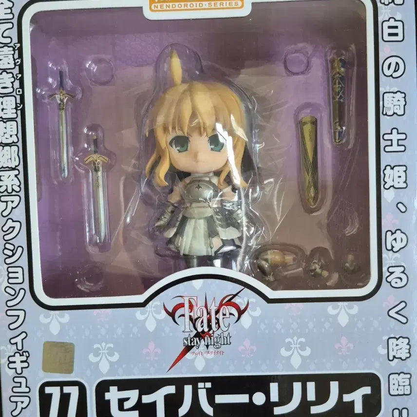[BUNJANG] Good Smile Company Nendoroid 