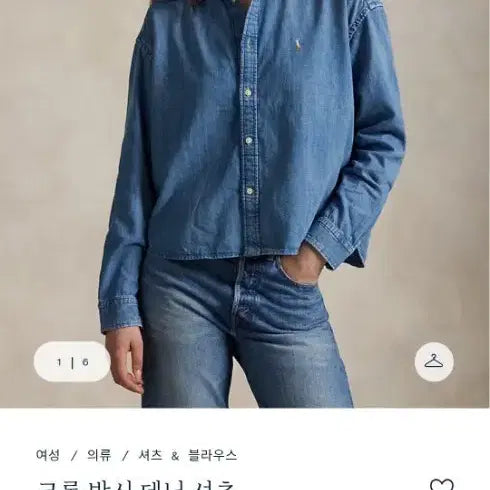 [BUNJANG] Polo Ralph Lauren Cropped Boxy Denim Shirt (M) / [새상품] 폴로 랄프로렌 크롭 박시 데님 셔츠 M