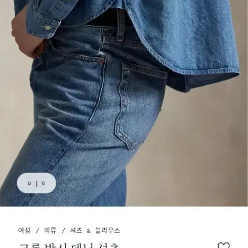 [BUNJANG] Polo Ralph Lauren Cropped Boxy Denim Shirt (M) / [새상품] 폴로 랄프로렌 크롭 박시 데님 셔츠 M