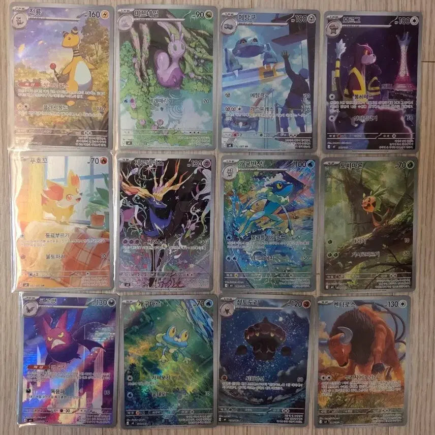 [BUNJANG] Pokemon Card Ninjaster AR 12 Card Set / 포켓몬 카드 닌자스피너 ar 12장 세트