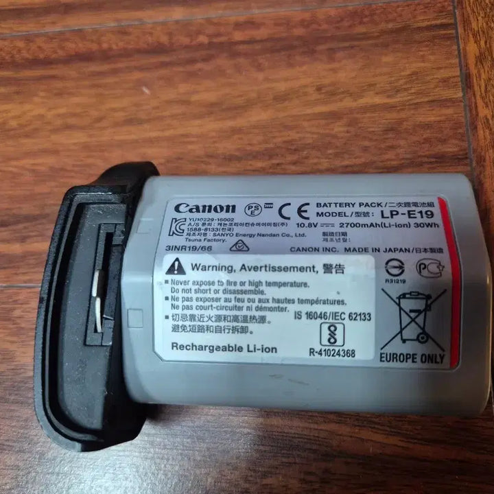 [BUNJANG] Canon LP-E17 Battery Pack / 캐논 LP-E19 배터리