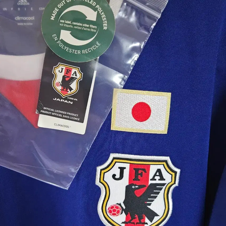 [BUNJANG] Japan 2017-2018 Home Replica Jersey (Men&