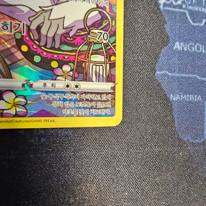 [BUNJANG] Pokemon Card Haranutan CHR 212/184 / 포켓몬 카드 하랑우탄 CHR 212/184