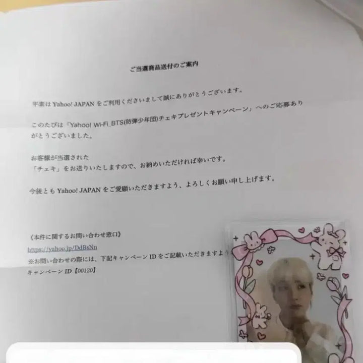 [BUNJANG] BTS Suga Polaroid Photo / 방탄 bts 슈가 윤기 yahoo 폴라로이드 사진