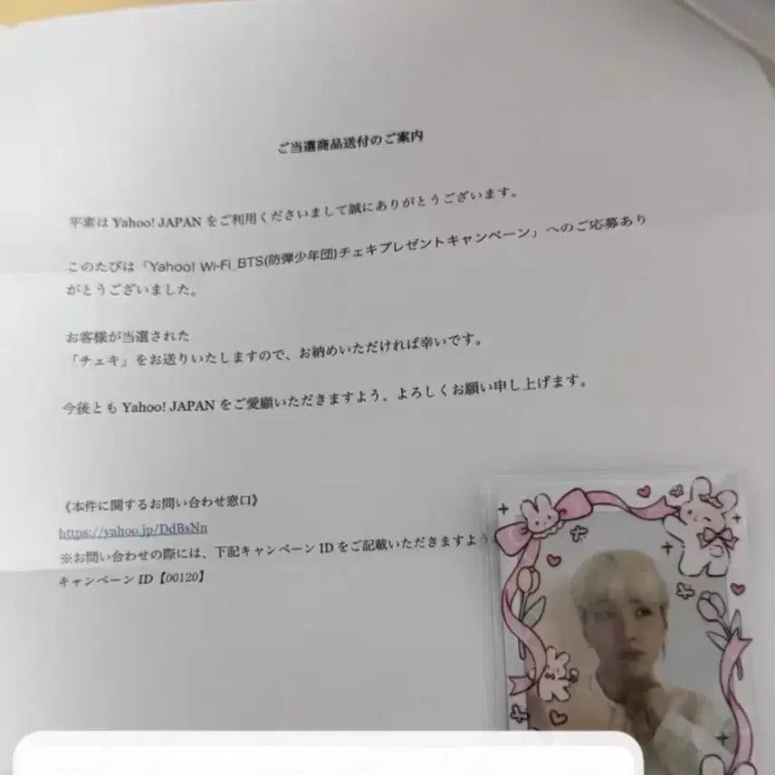 [BUNJANG] BTS Suga Polaroid Photo / 방탄 bts 슈가 윤기 yahoo 폴라로이드 사진