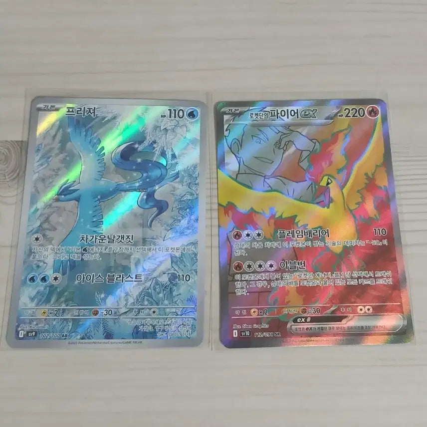 [BUNJANG] Pokemon Card Bundle Set / 포켓몬 카드 3장 일괄 판매
