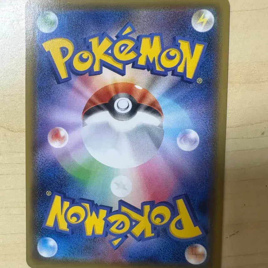 [BUNJANG] Pokemon Card Shiny Star Mari Japanese Edition / 포켓몬카드 샤이니스타 마리 일판