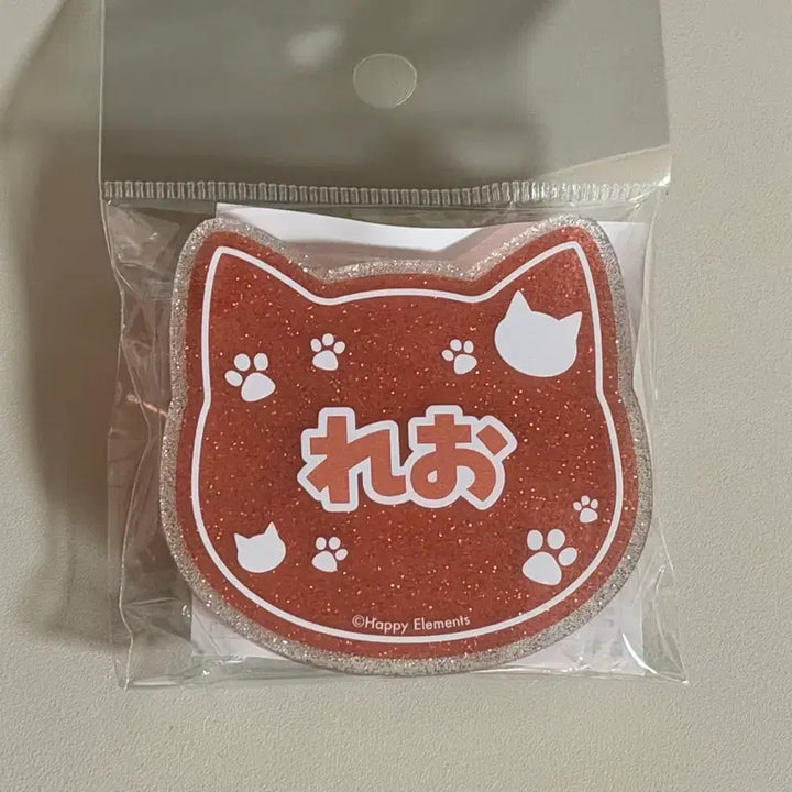 [BUNJANG] Ensemble Stars! Leo Namja Town Lamé Acrylic Name Badge / 앙스타 레오 난쟈타운 난자타운 네임뱃지 라메아크릴뱃지 오나마에 미개봉