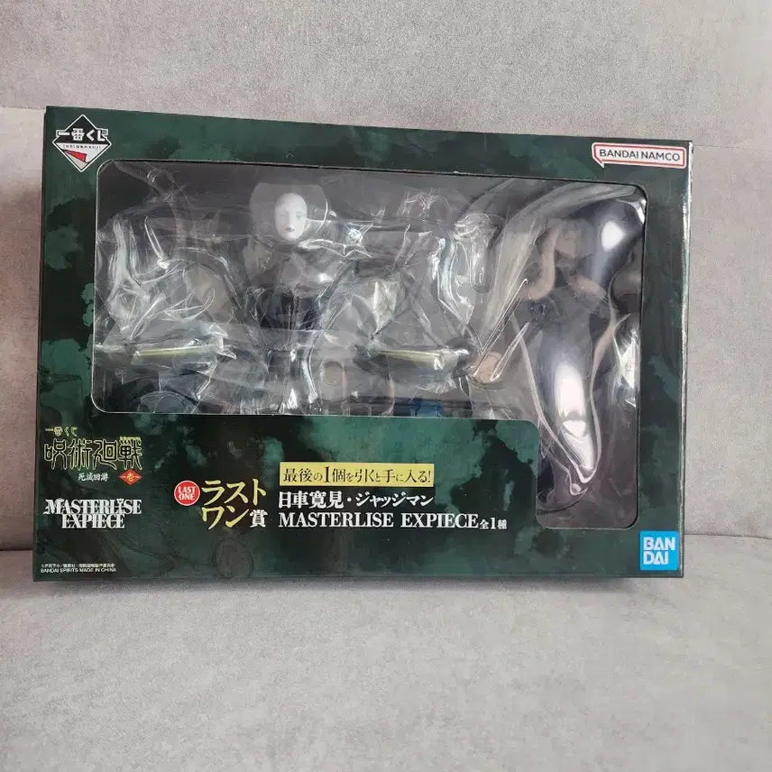[BUNJANG] Jujutsu Kaisen Higuruma Last One Prize Figure (Sealed) / 주술회전 히구루마 라스트원 미개봉