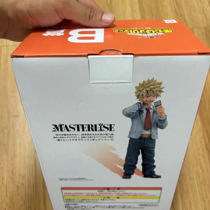 [BUNJANG] Katsuki Bakugo My Hero Academia Master Stars Piece Figure (Sealed) / 바쿠고 방어하는 힘 미개봉 새상품