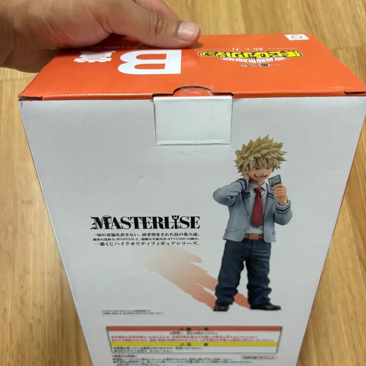 [BUNJANG] Katsuki Bakugo My Hero Academia Master Stars Piece Figure (Sealed) / 바쿠고 방어하는 힘 미개봉 새상품