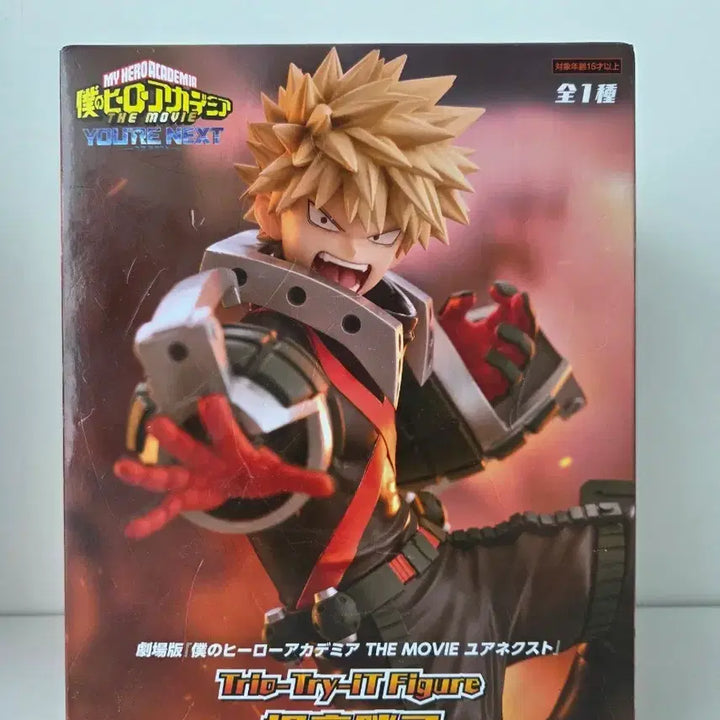 [BUNJANG] My Hero Academia Bakugo Katsuki "Kacchan" Try-It! Figure (Sealed) / 미개봉)trio-try-it피규어 바쿠고카츠키 캇짱