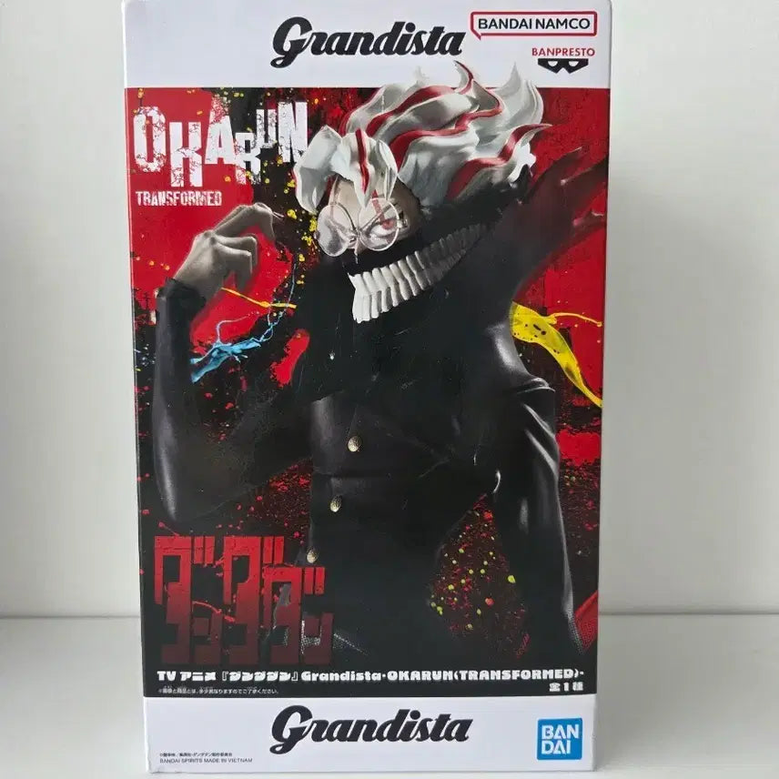 [BUNJANG] Dandadan Granista Okkarun Figure (Sealed) / 미개봉)단다단 그란디스타 오카룽피규어