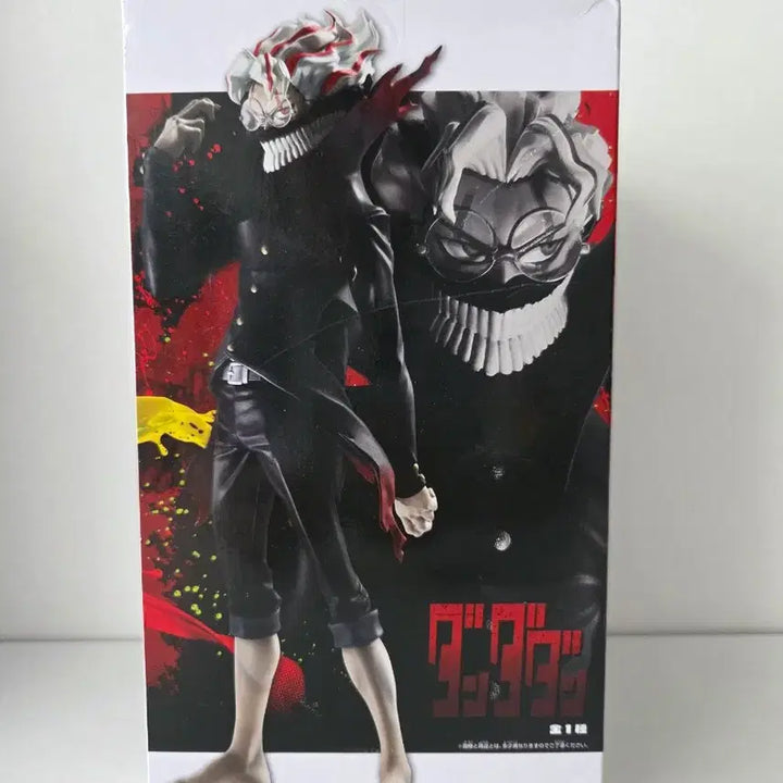 [BUNJANG] Dandadan Granista Okkarun Figure (Sealed) / 미개봉)단다단 그란디스타 오카룽피규어