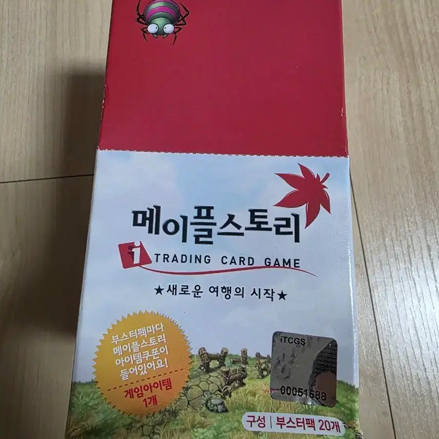 [BUNJANG] MapleStory iTCG New Journey Booster Box / (메이플스토리 iTCG 카드)새로운 여행의 시작 부스터 박스 팝니다.