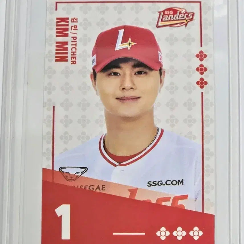 [SOLD OUT] 팔도비빔면 콜라보) ssg랜더스 김민 카드(두산교환&amp;판매 가능)