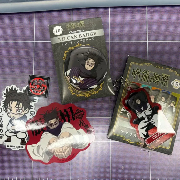 [BUNJANG] Jujutsu Kaisen Choso Bundle Set - Black Chair Acrylic Keyring &amp; Badges / 주술회전 쵸소우 블랙체어 등 일괄