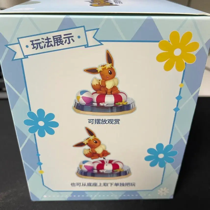 [BUNJANG] Pokemon Four Seasons Series Eevee Figure / 포켓몬 사계절 시리즈 이브이 피규어
