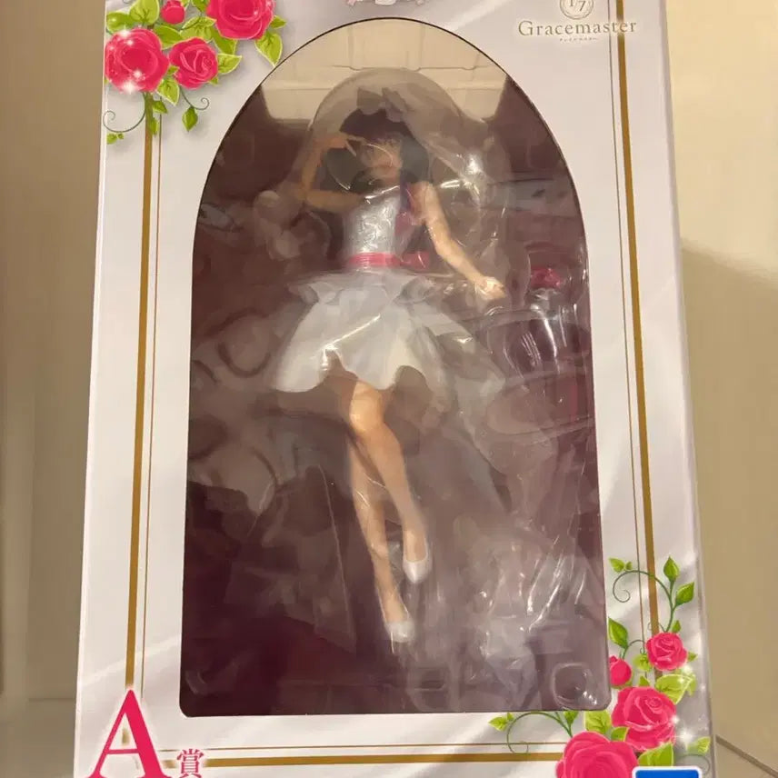 [BUNJANG] Oshi no Ko Hoshino Ai Wedding Figure (A Prize) - Sealed / [미개봉] 최애의 아이 A상 호시노아이 웨딩 피규어