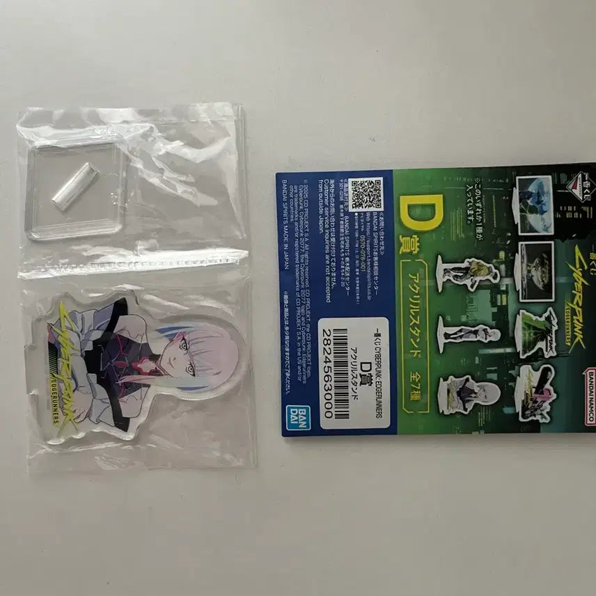 [BUNJANG] Cyberpunk: Edgerunners Lucy D-Prize Acrylic Stand / 사이버펑크 쿠지 d상 아크릴스탠드