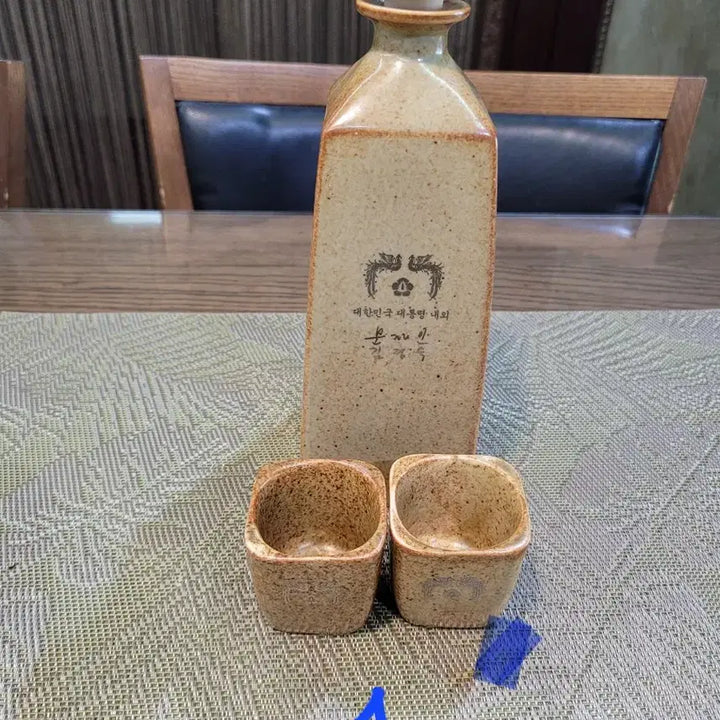 [BUNJANG] President Moon Jae-in Commemorative Liquor Bottle Set / 문재인대통령빈술병(일괄판매)