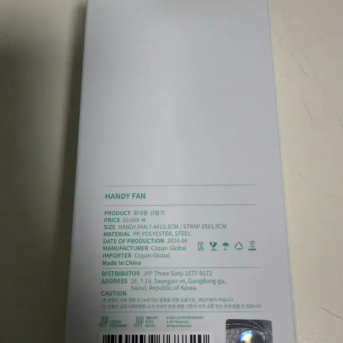 [BUNJANG] Day6 Handheld Fan Unused / 데이식스 손선풍기 미사용 (원가 이하)