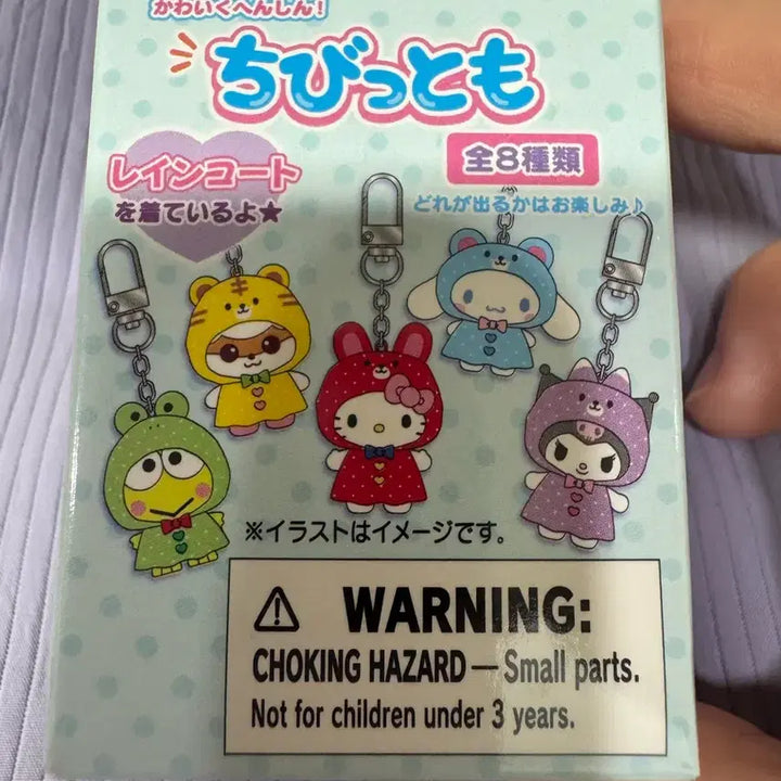 [BUNJANG] Sanrio Chibi Chimo Series 4 Raincoat My Melody (Sealed) / (미개봉)치비토모4탄우비/마이멜로디