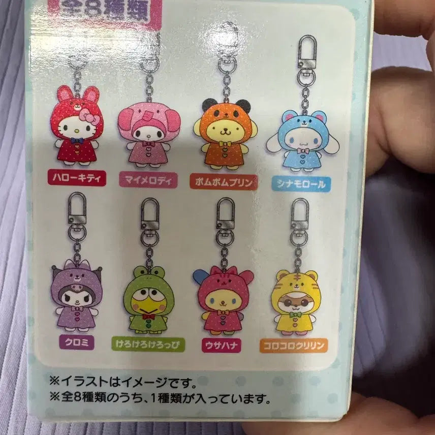 [BUNJANG] Sanrio Chibi Chimo Series 4 Raincoat My Melody (Sealed) / (미개봉)치비토모4탄우비/마이멜로디