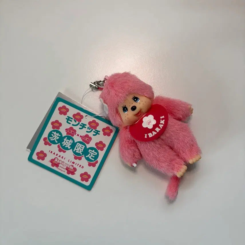 [BUNJANG] Monchhichi Ibaraki Plum Blossom Keychain / 몬치치 키링 지역한정 이바라키 매화